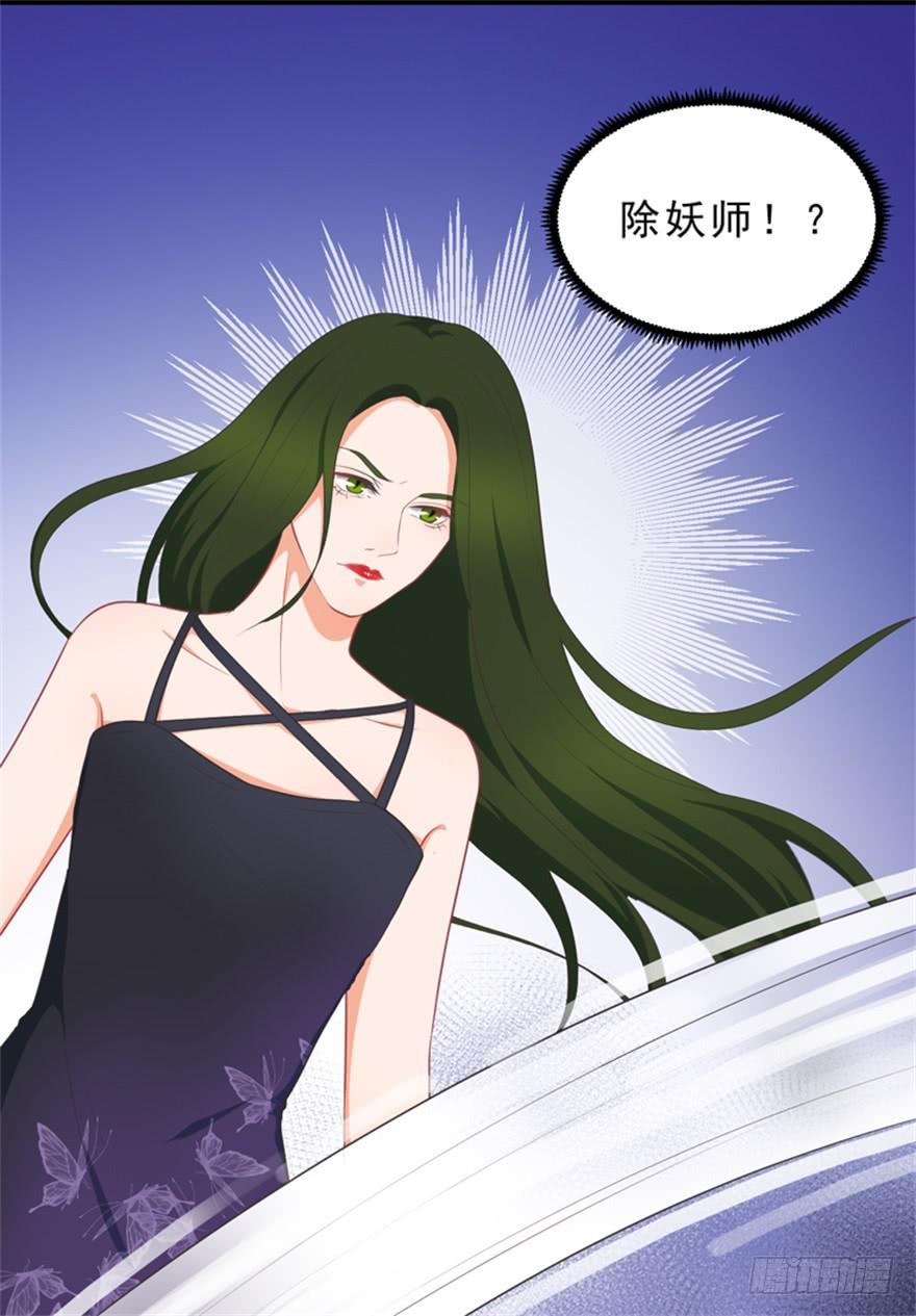 050蛇毒25