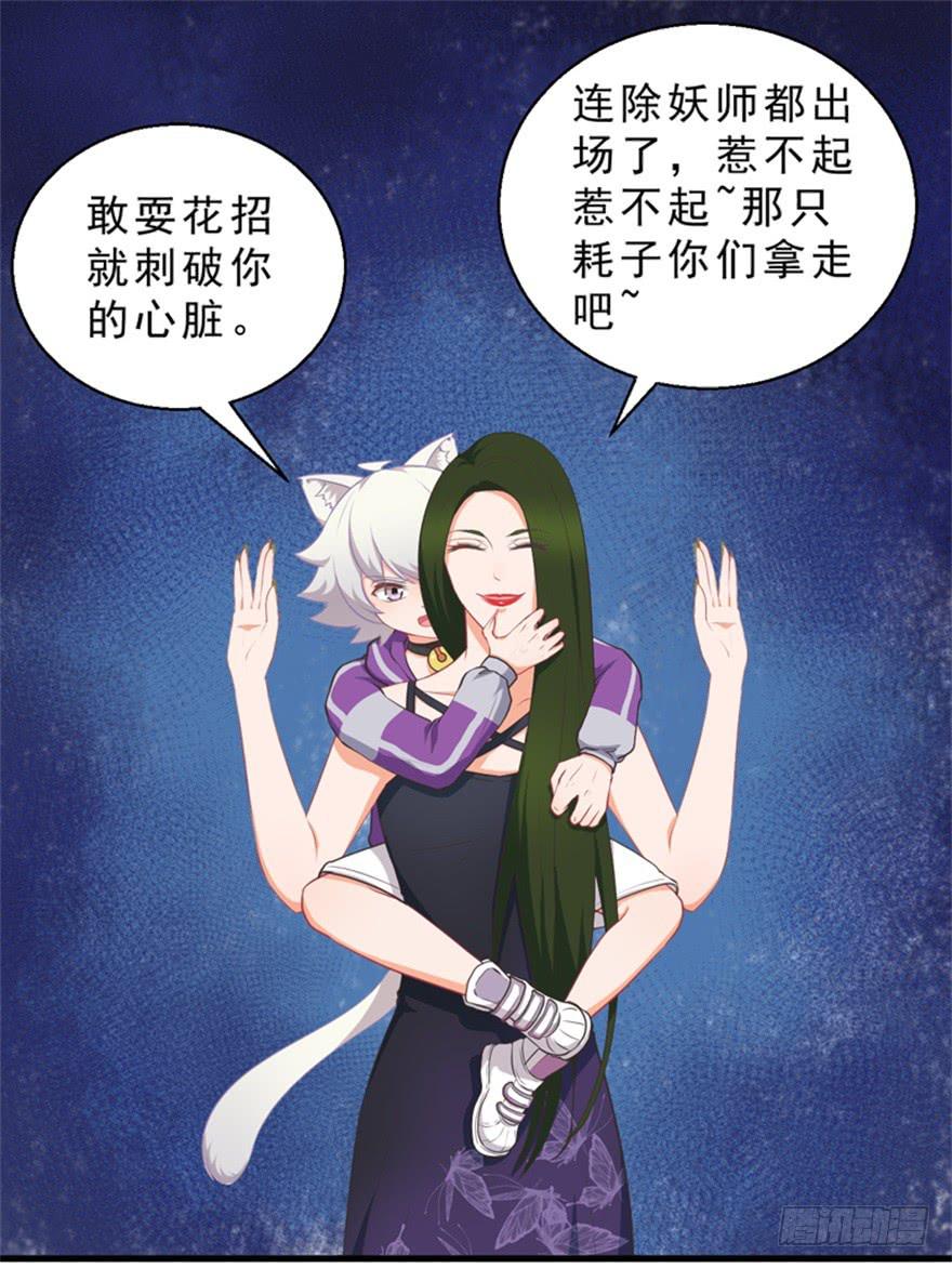 050蛇毒27