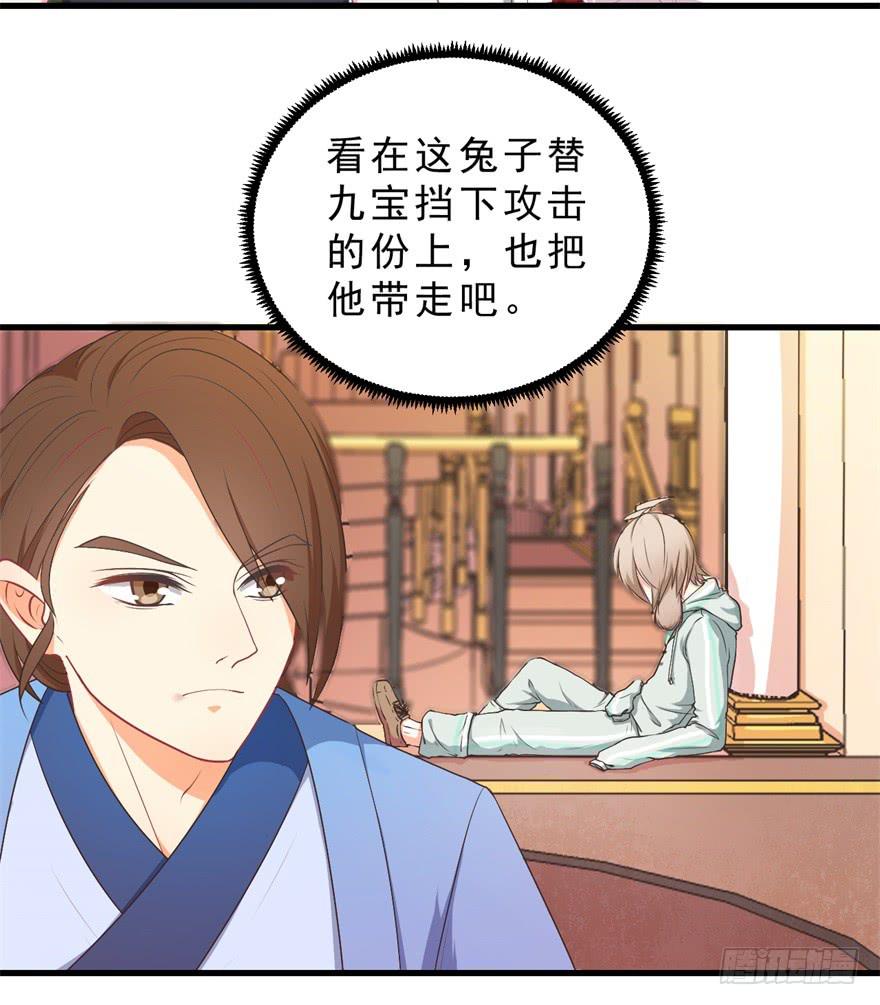 050蛇毒34