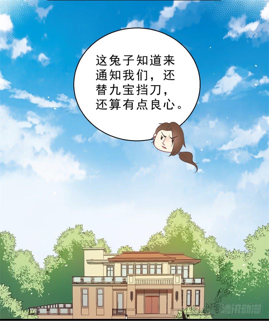 050蛇毒36
