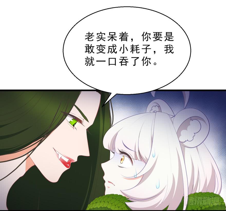 050蛇毒4