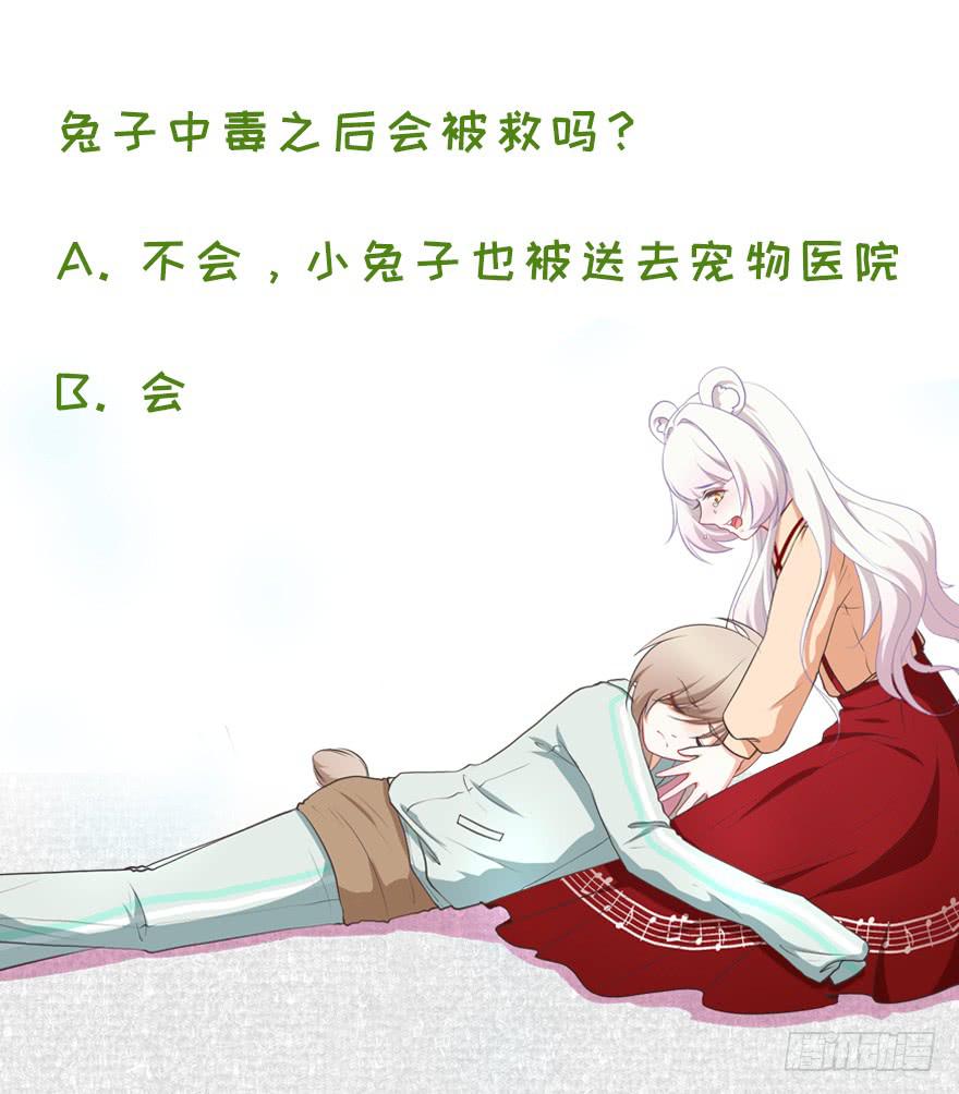 050蛇毒41