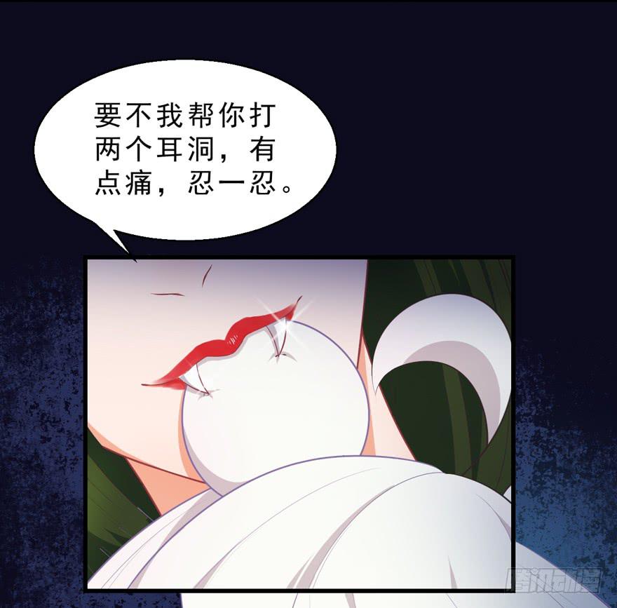 050蛇毒5