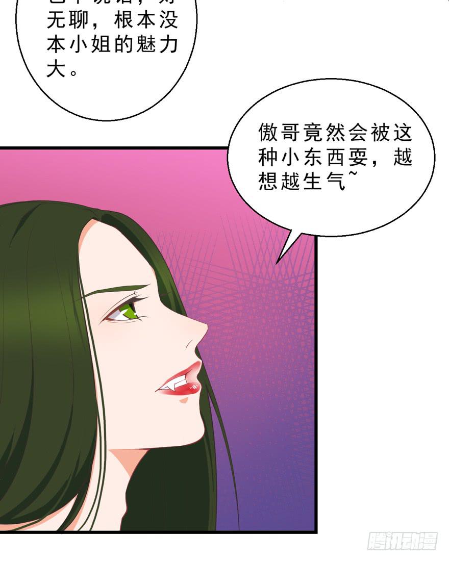 050蛇毒7