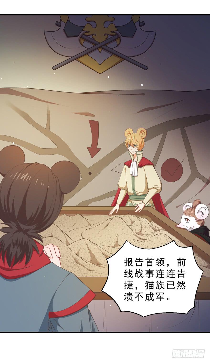 057陷阱19