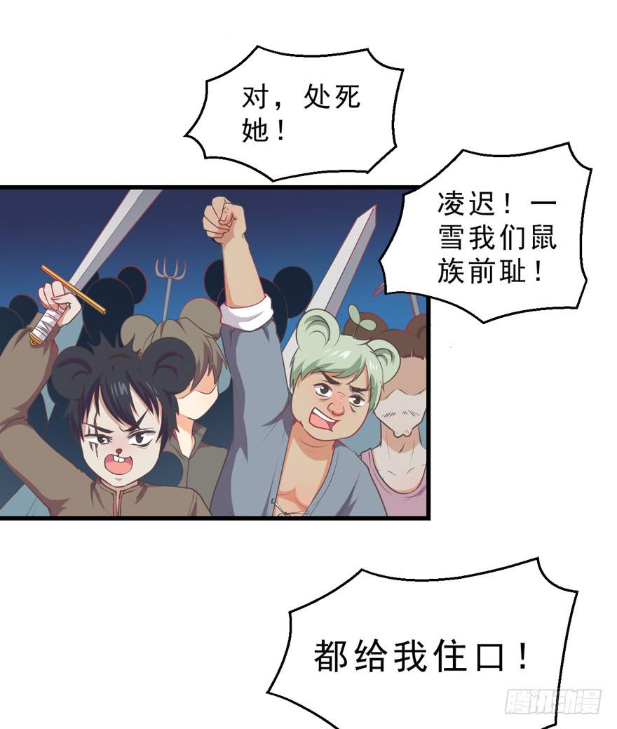 057陷阱35