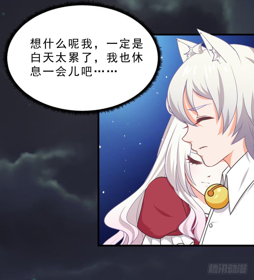 071殿下的回忆11