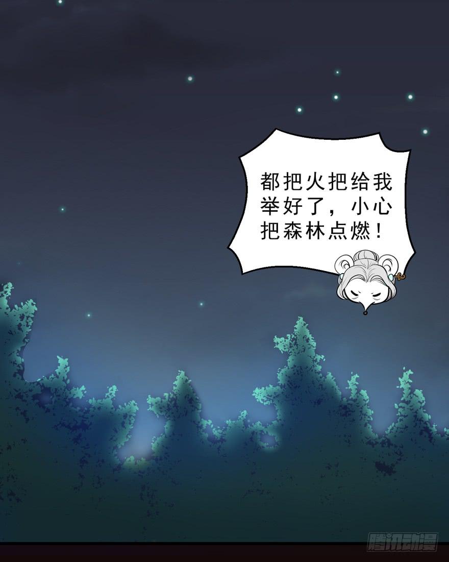 071殿下的回忆12