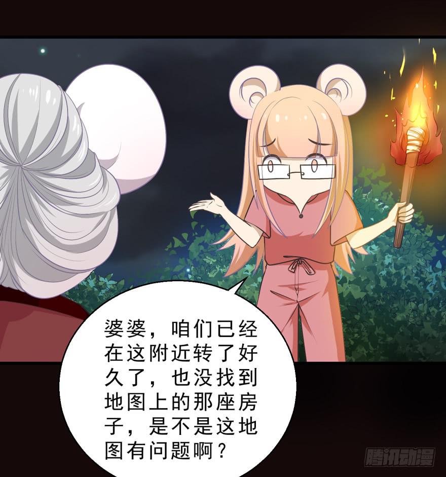 071殿下的回忆13