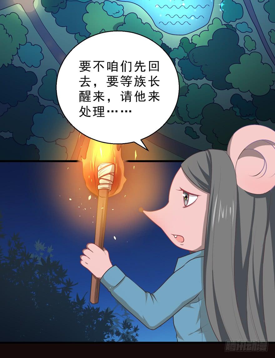 071殿下的回忆16