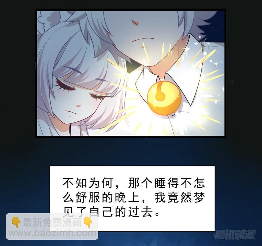 071殿下的回忆21