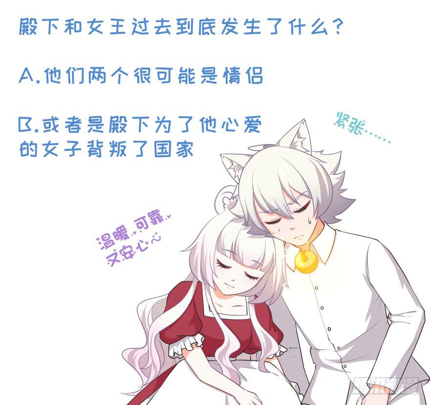 071殿下的回忆39