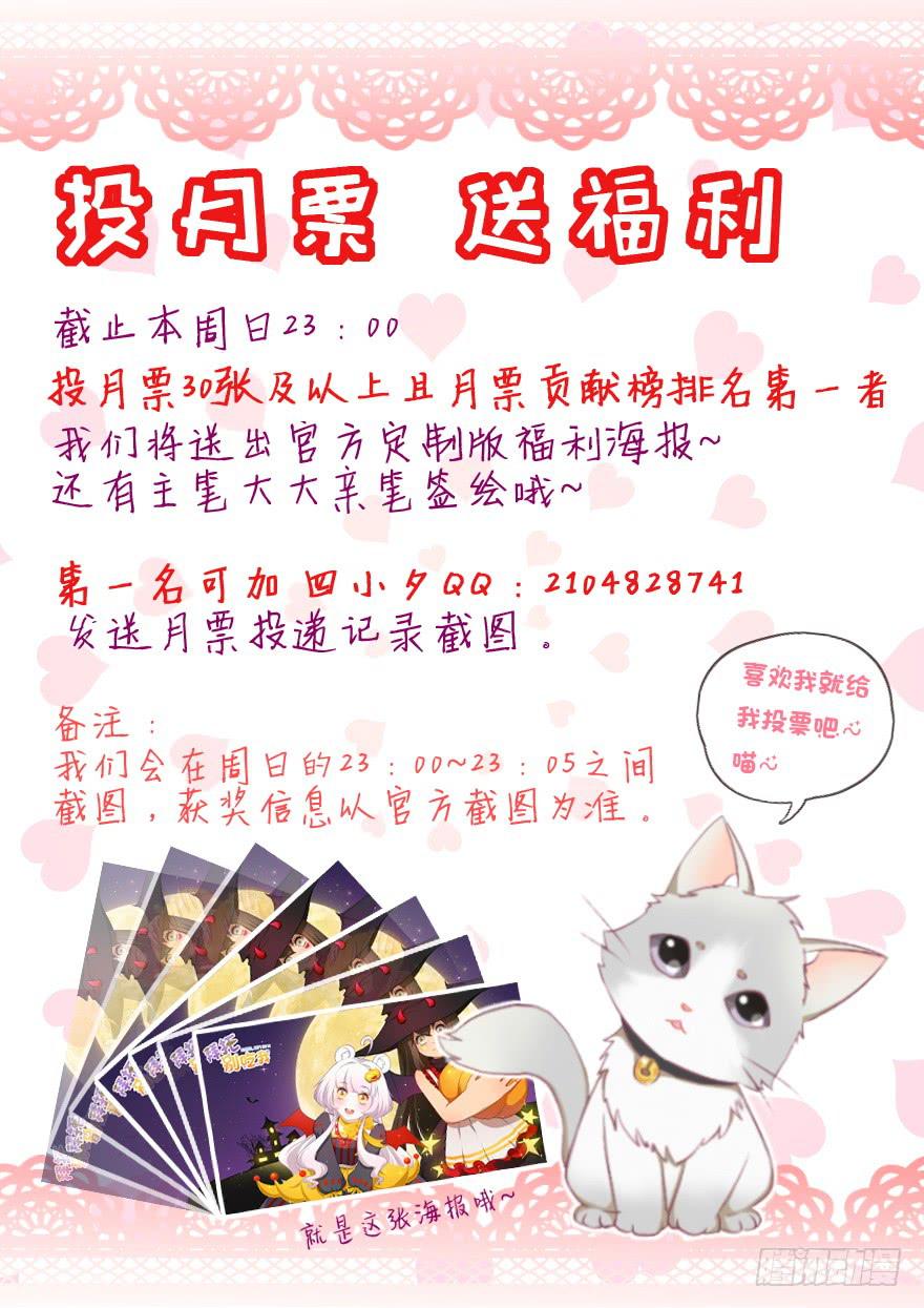 071殿下的回忆40