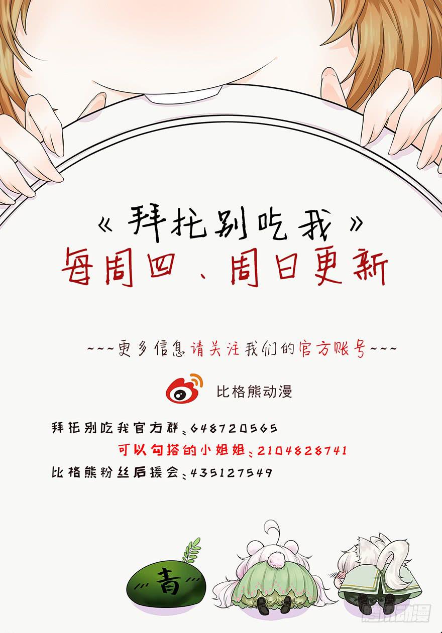 071殿下的回忆41