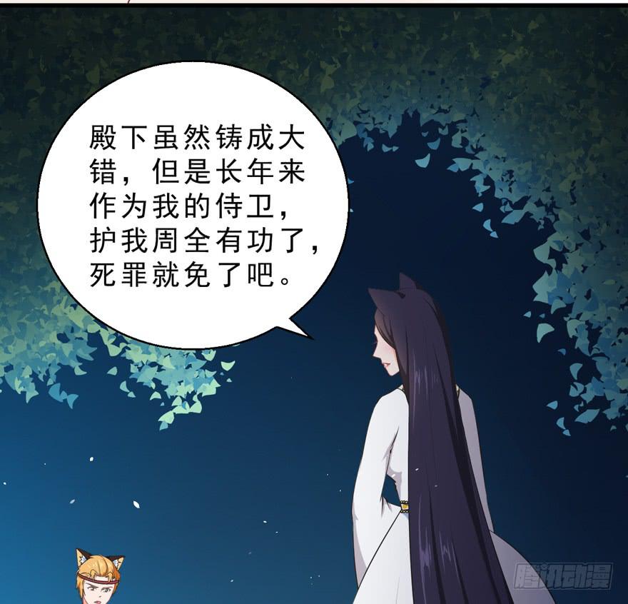 072流放11