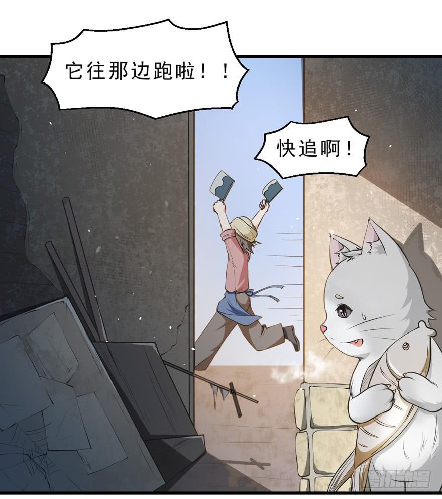 072流放34