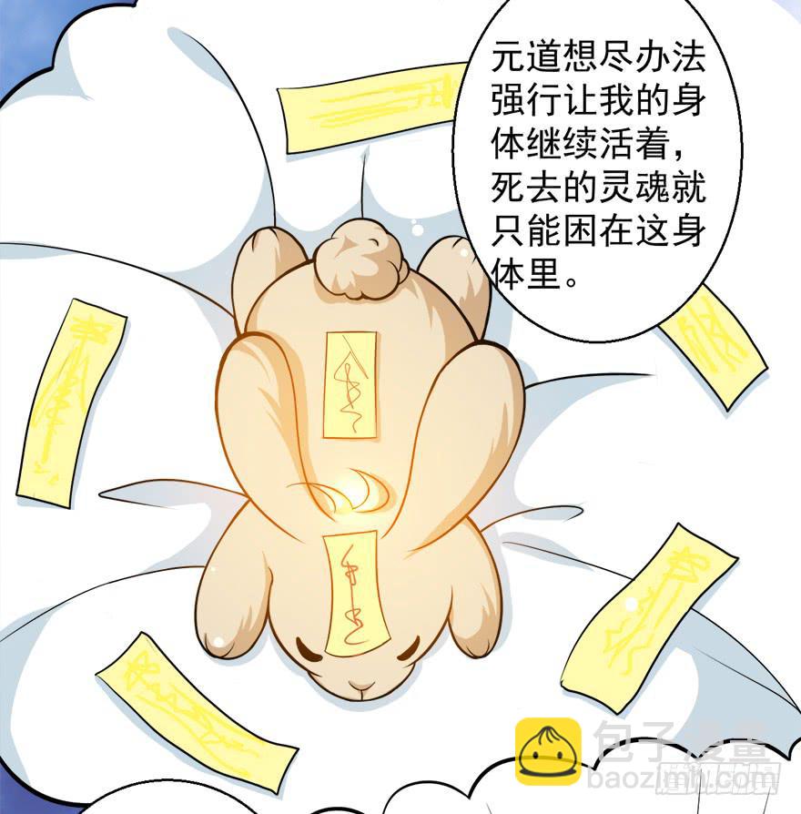 095消失的缺口23