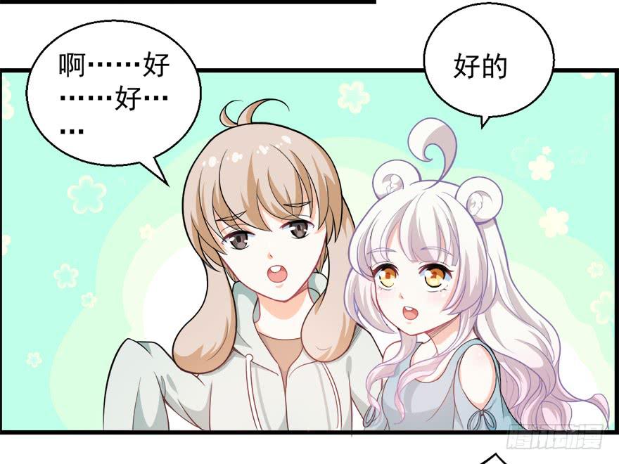095消失的缺口29
