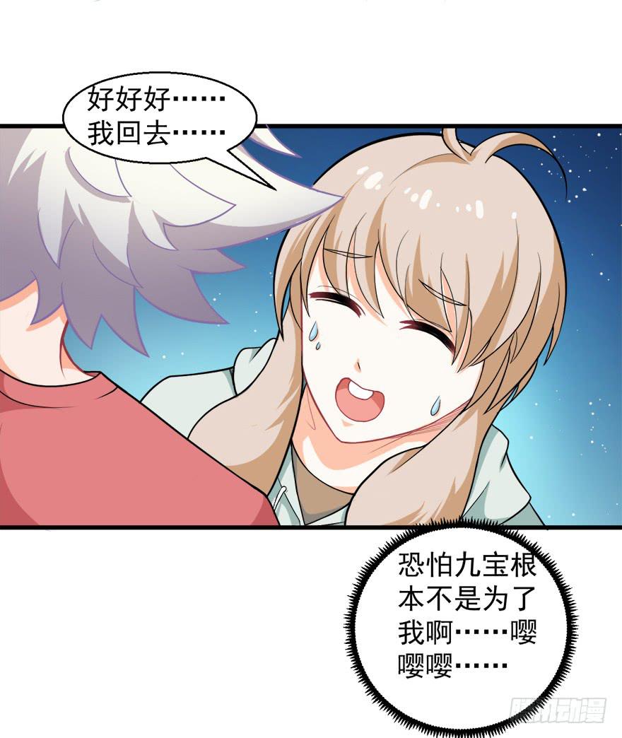 095消失的缺口31