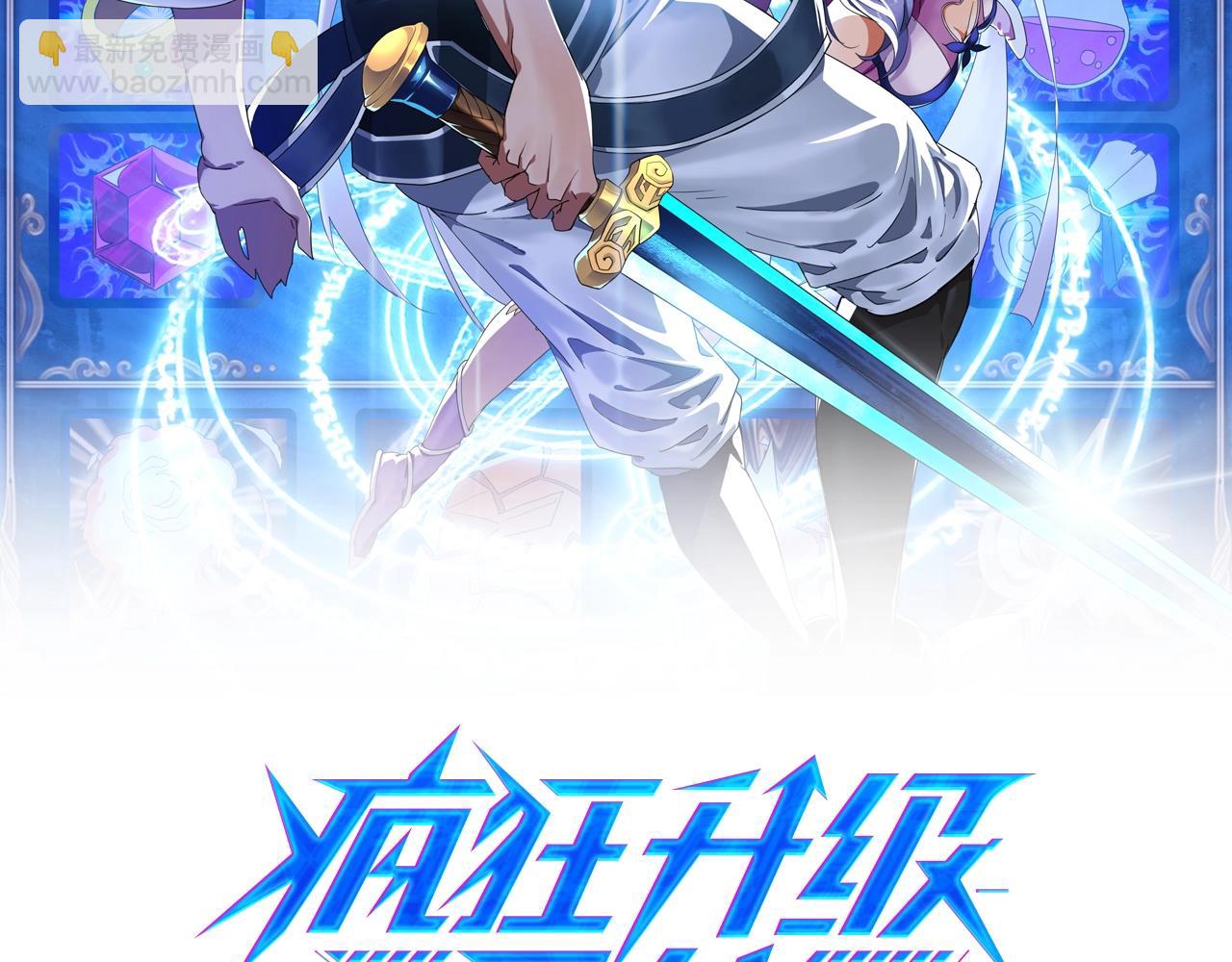第4话 雪狼1