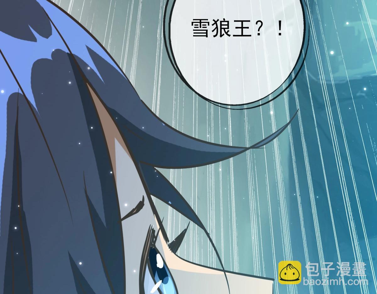 第4话 雪狼111