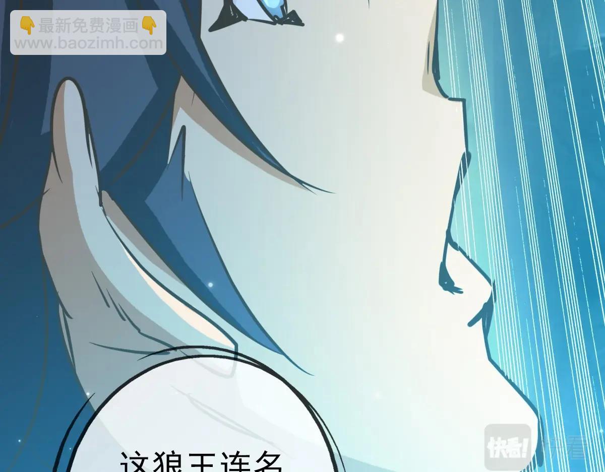 第4话 雪狼112