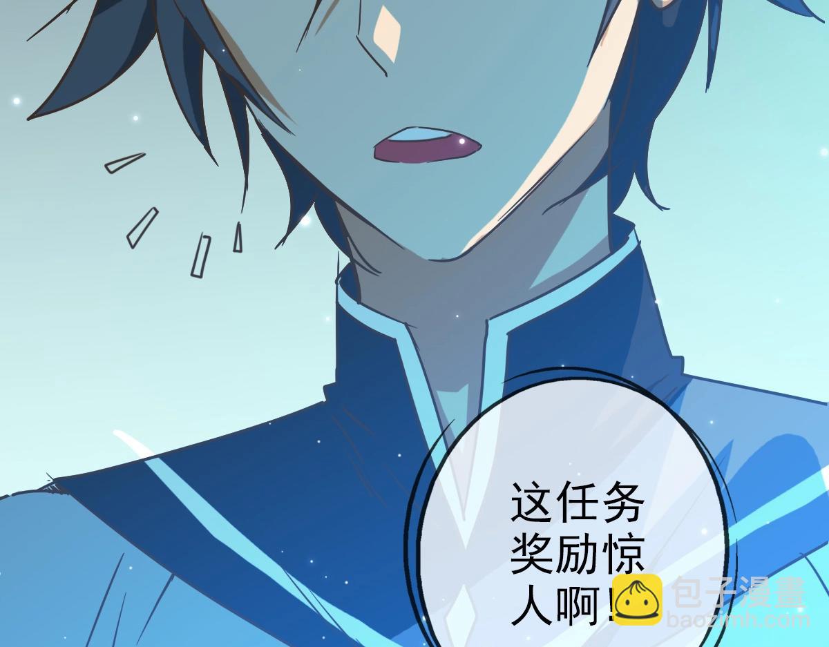 第4话 雪狼117