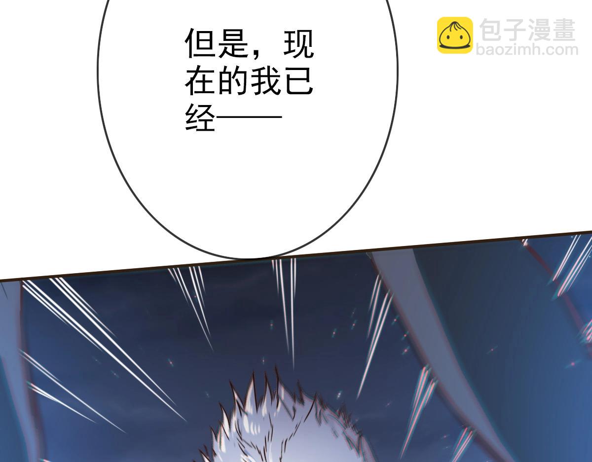 第4话 雪狼12