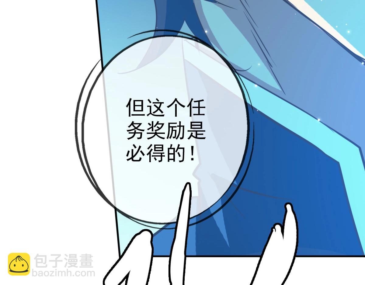 第4话 雪狼121