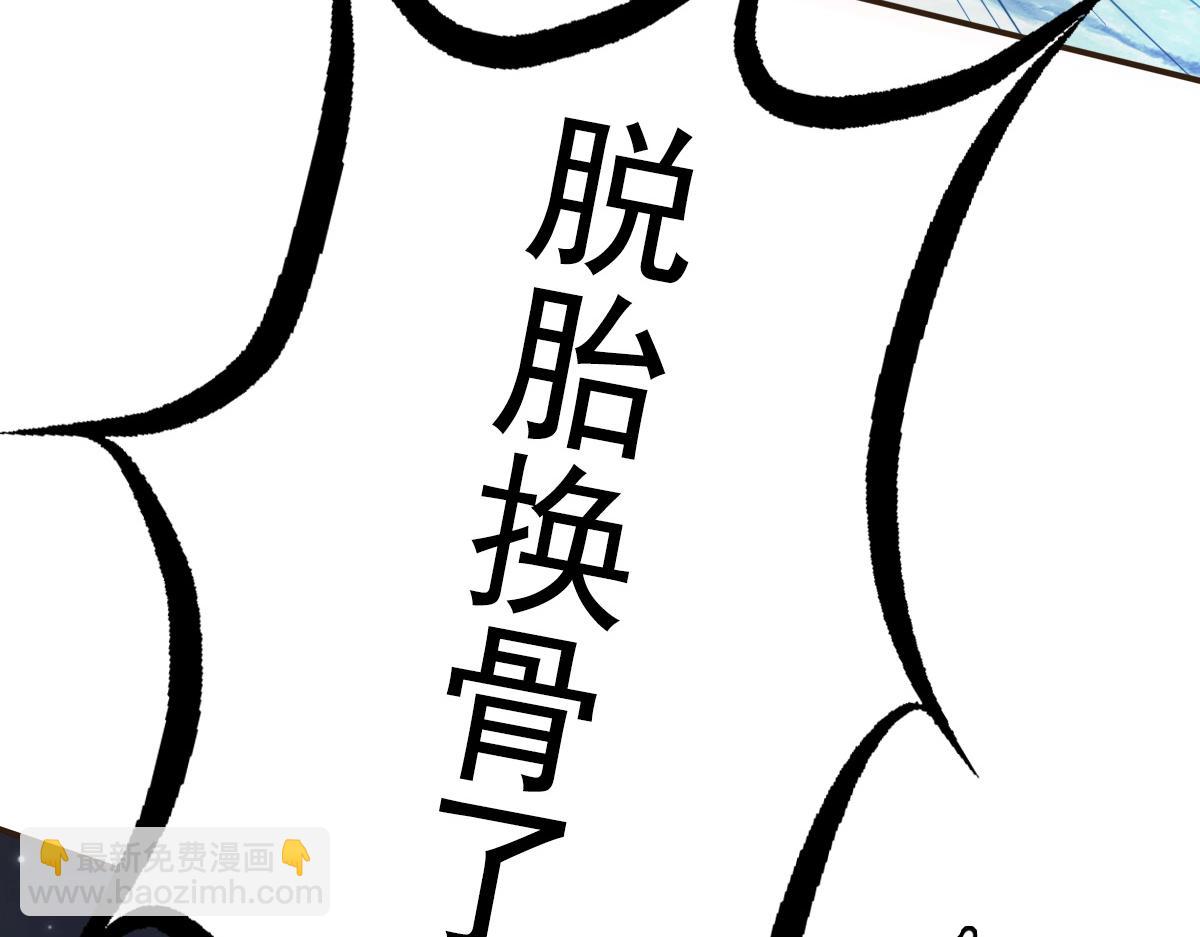 第4话 雪狼14