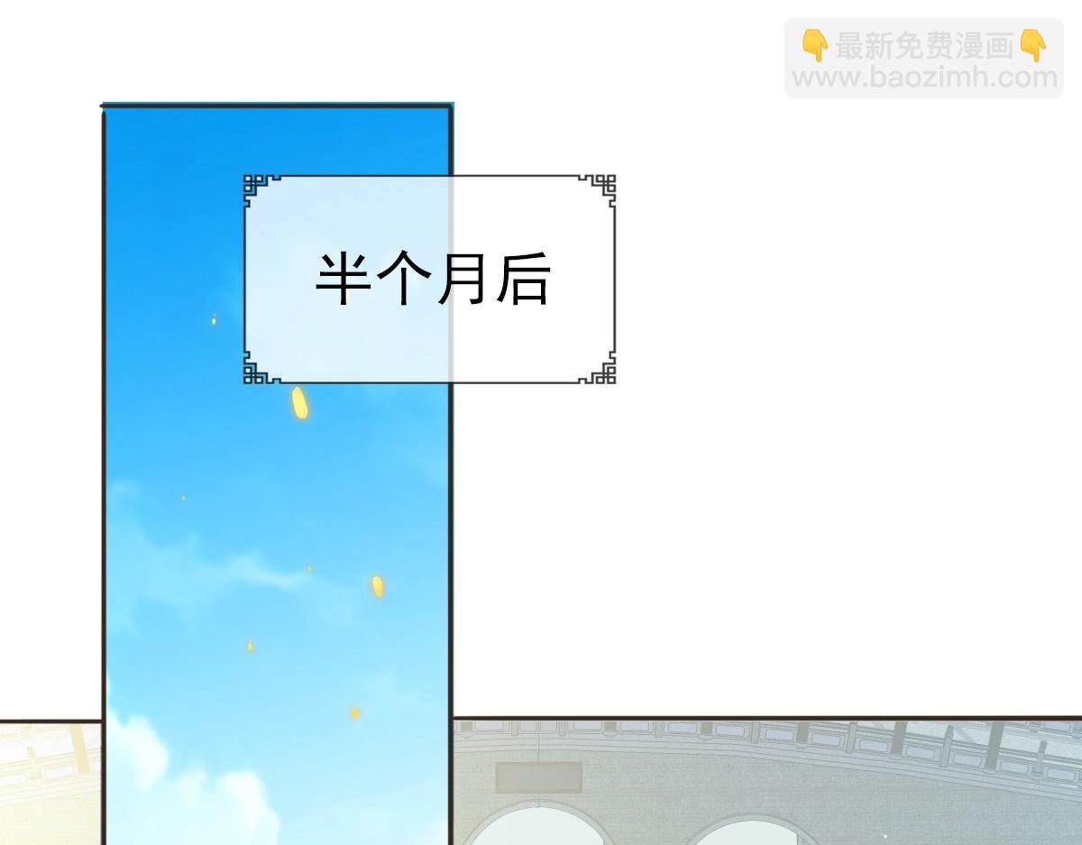 第4话 雪狼140