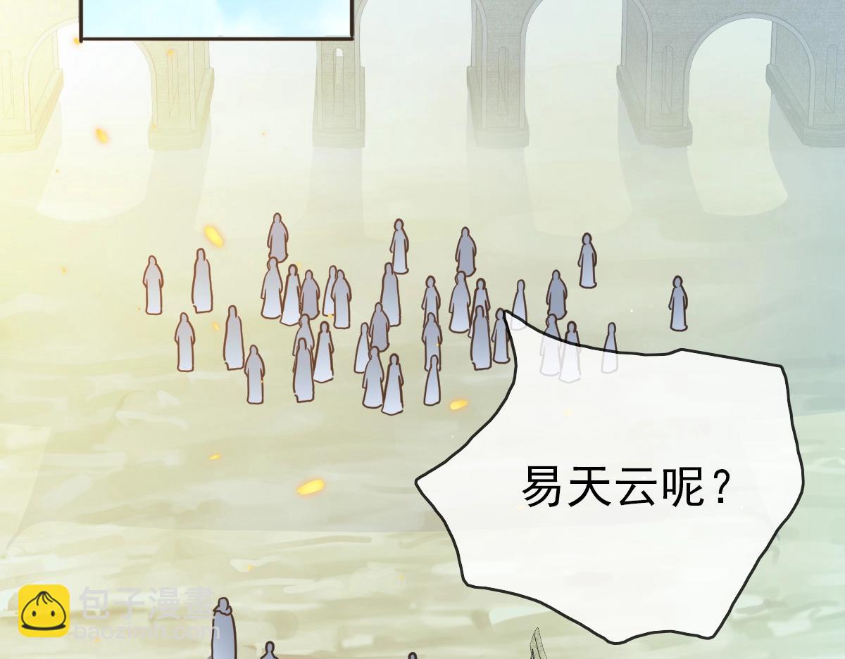 第4话 雪狼141