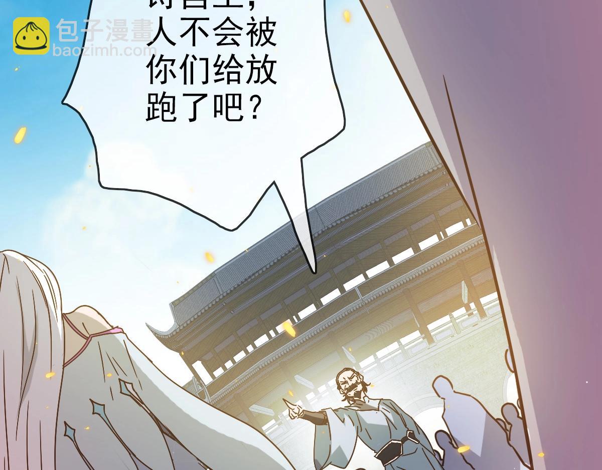 第4话 雪狼144