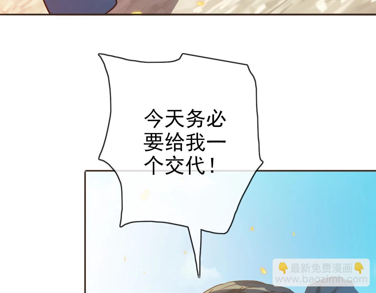 第4话 雪狼146