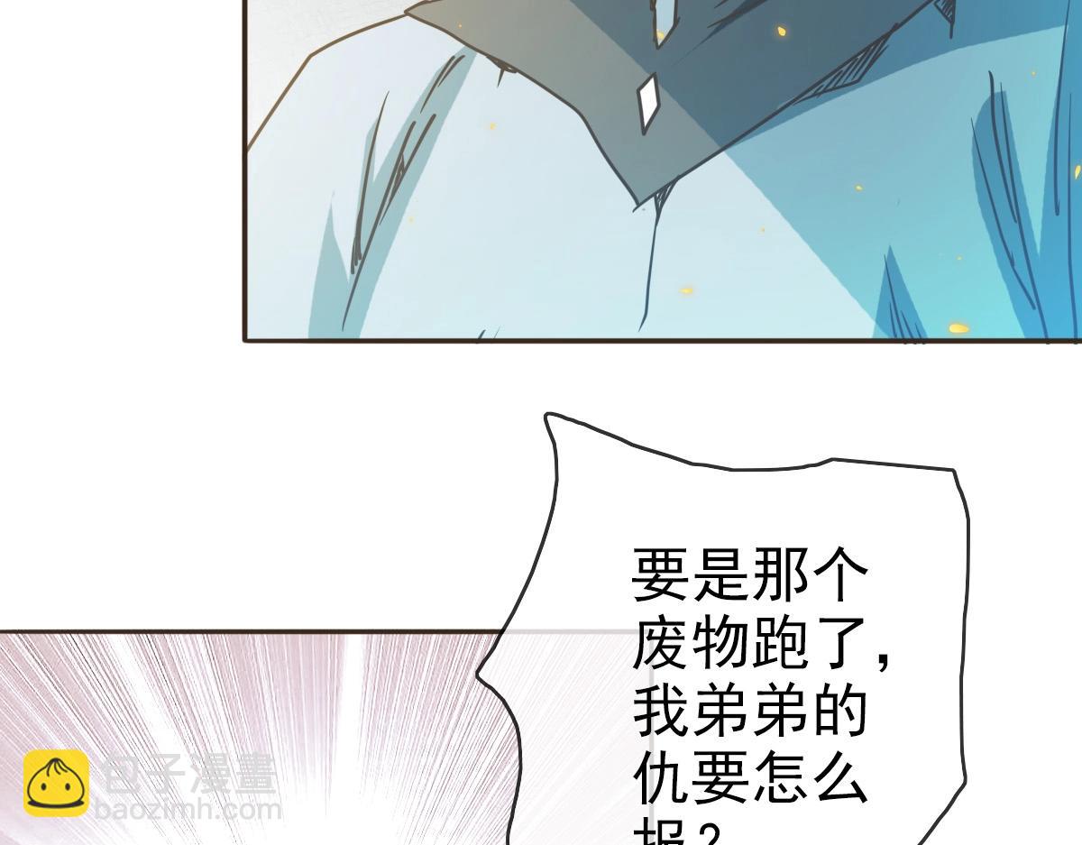 第4话 雪狼148