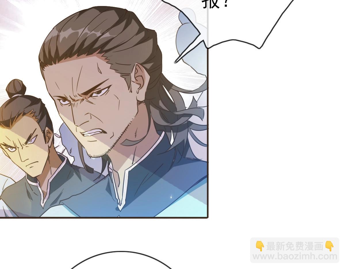 第4话 雪狼149