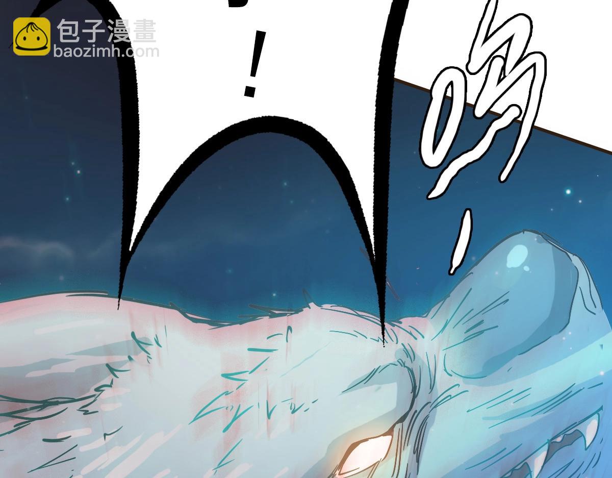 第4话 雪狼15