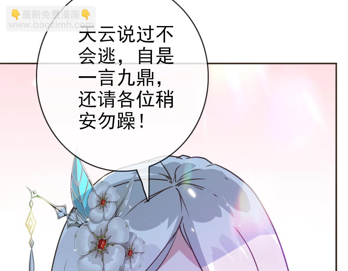 第4话 雪狼150