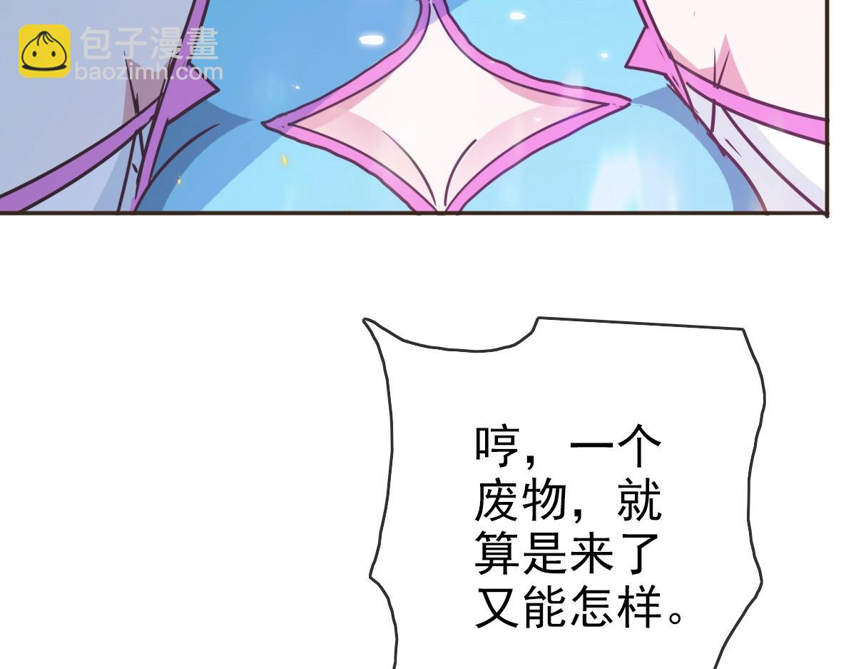 第4话 雪狼152
