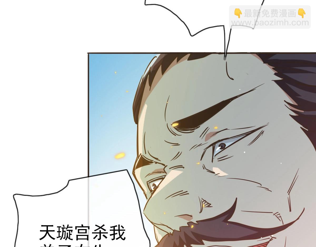 第4话 雪狼153