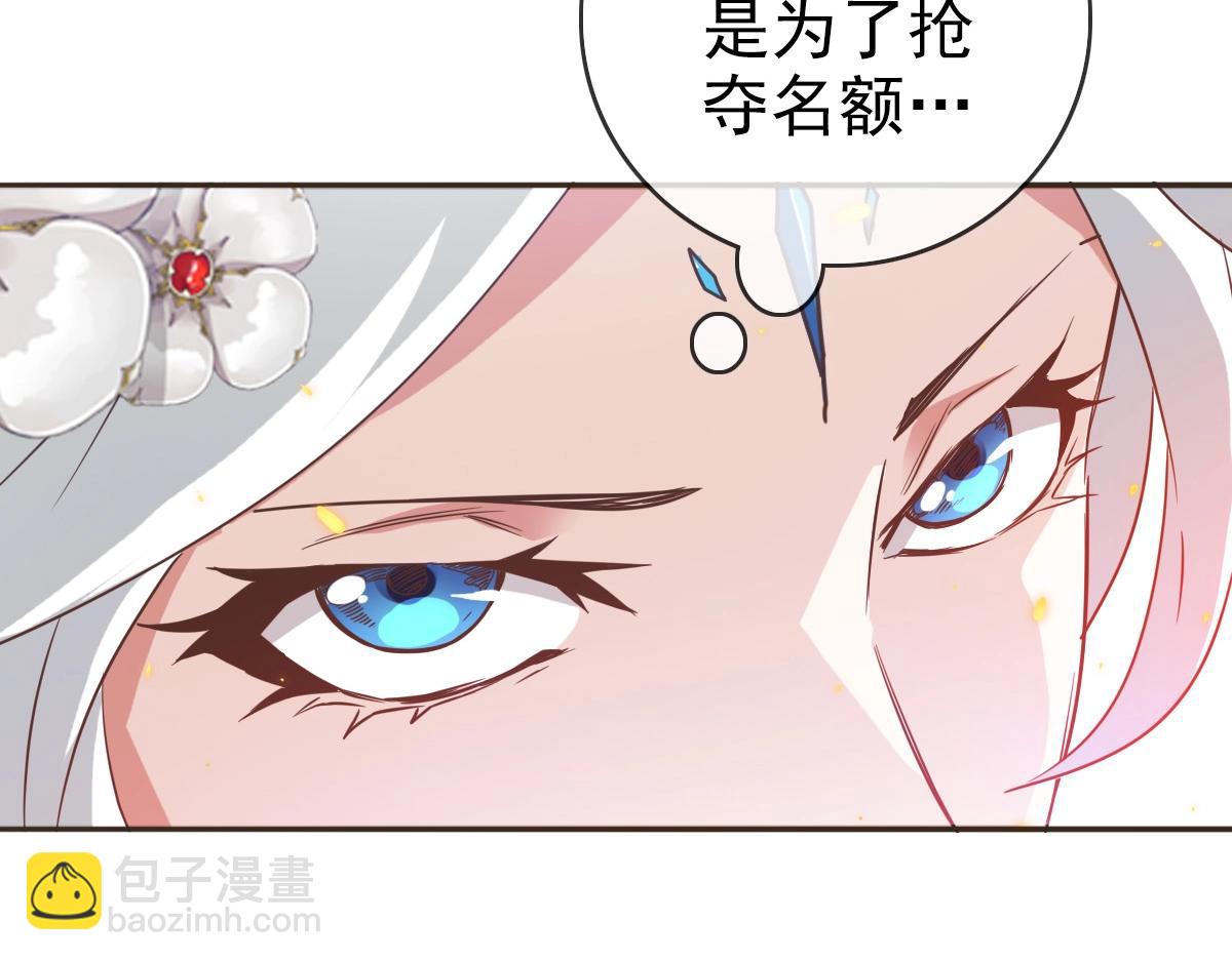 第4话 雪狼155