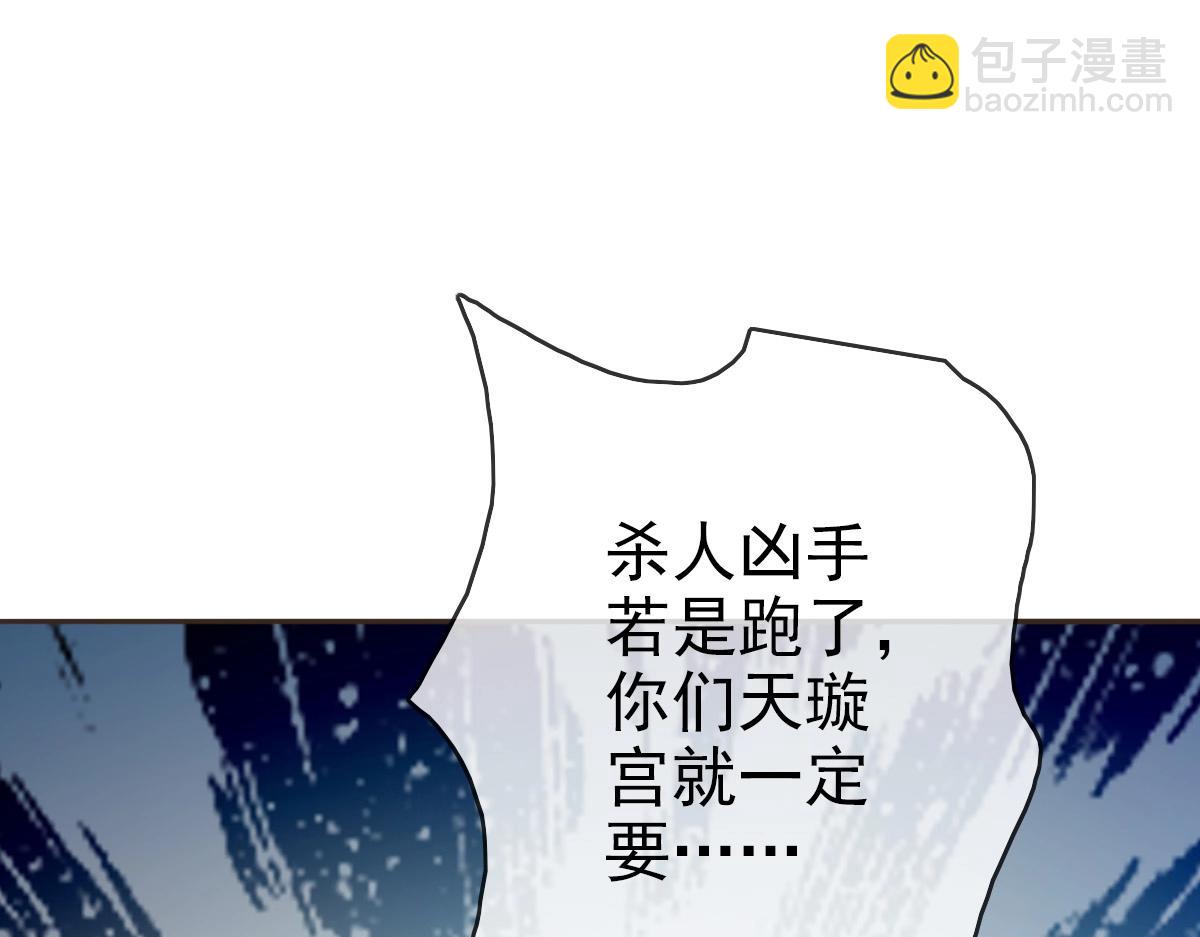 第4话 雪狼156