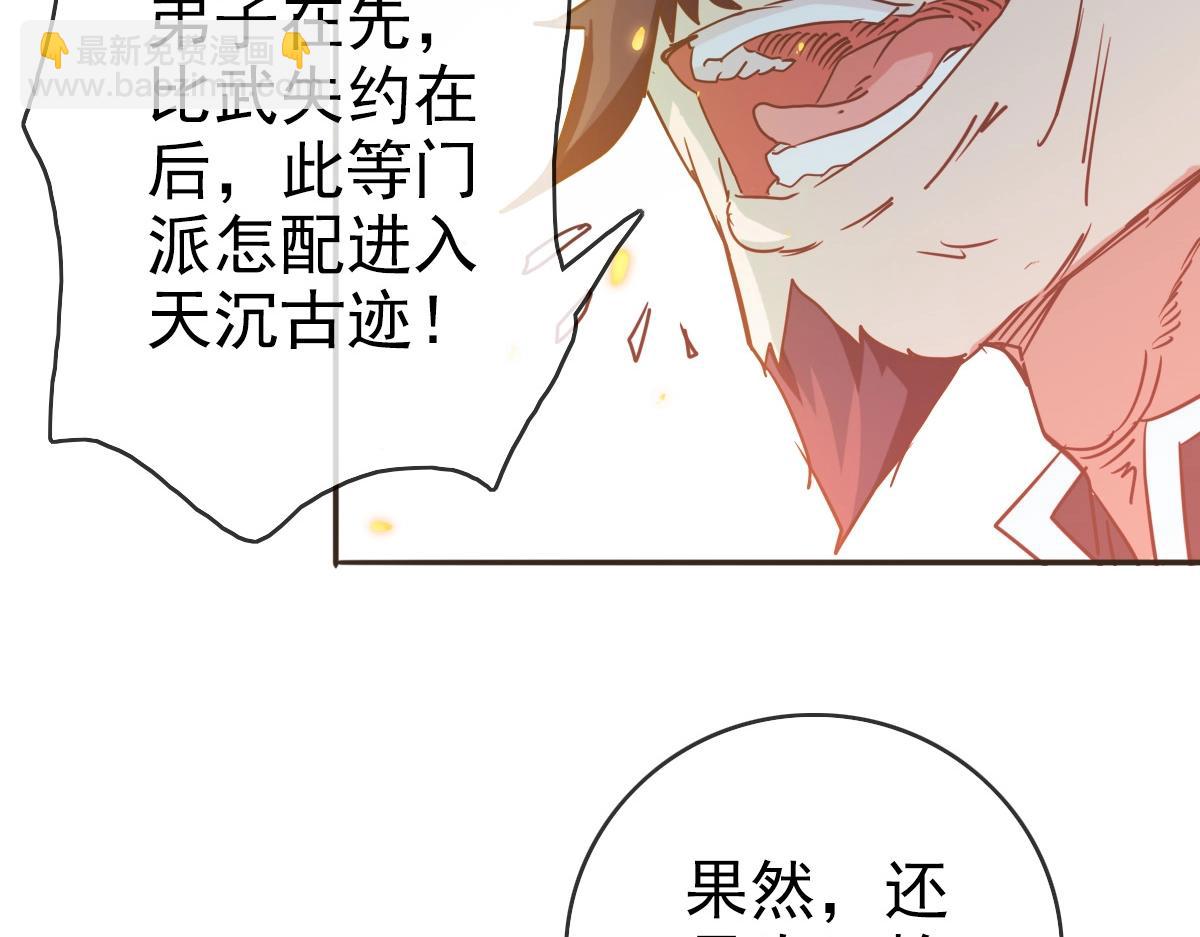 第4话 雪狼158