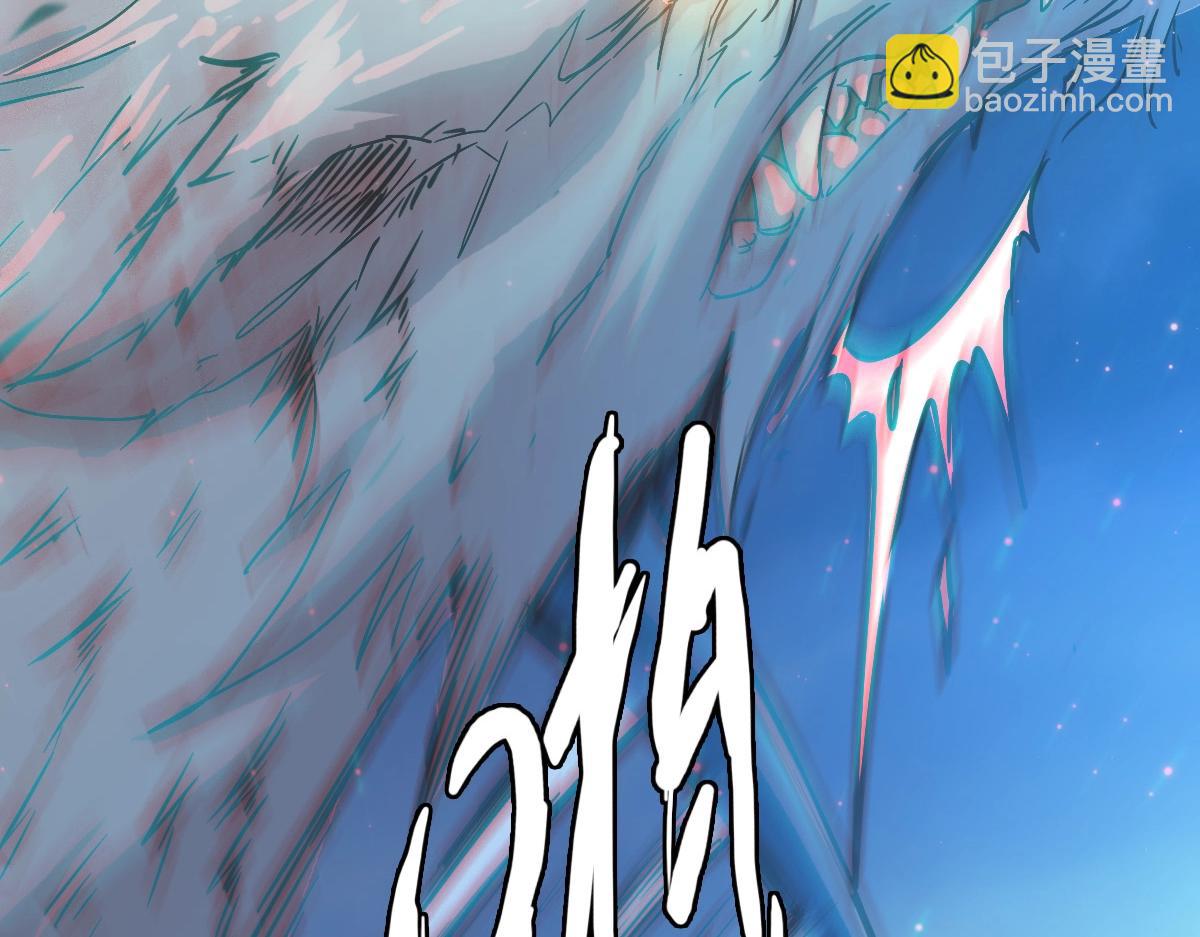 第4话 雪狼16