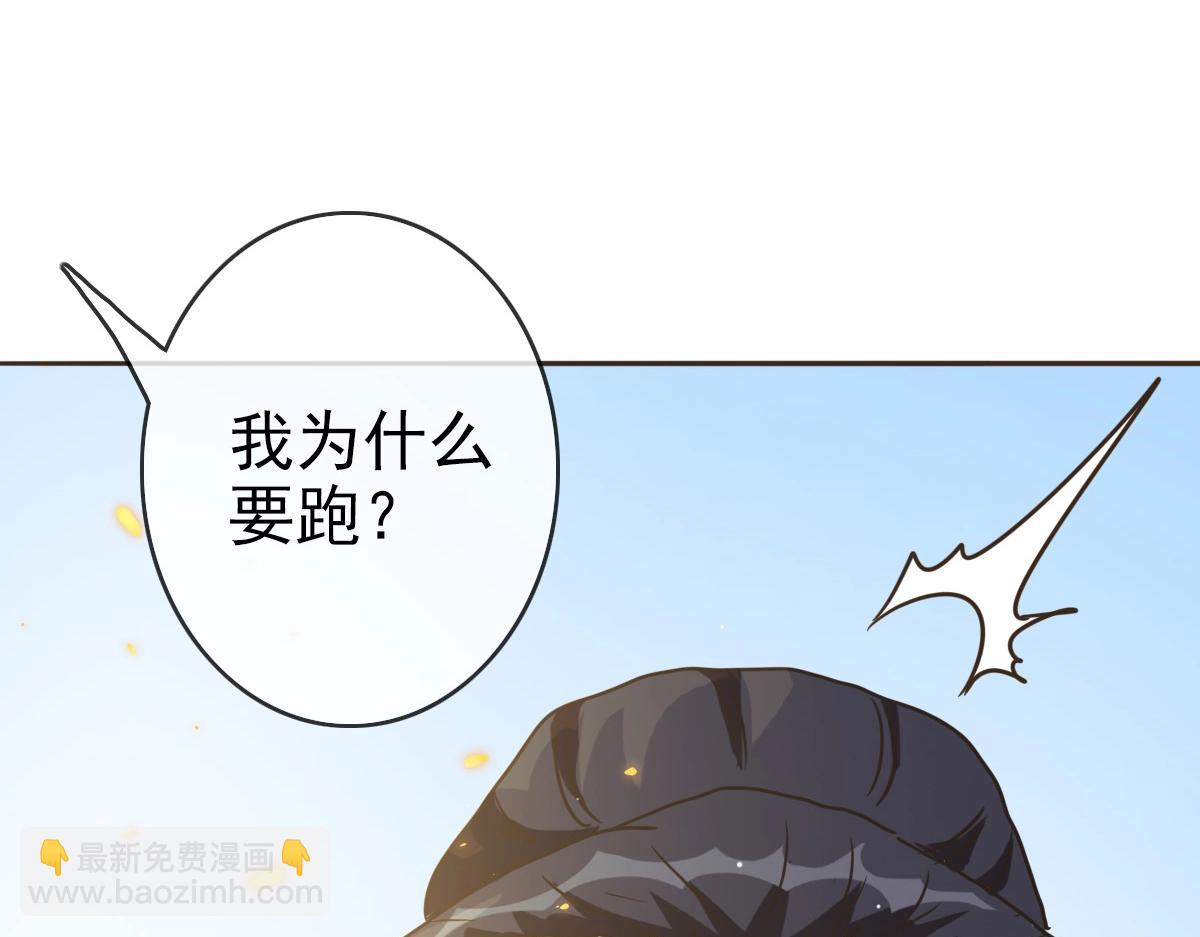 第4话 雪狼163