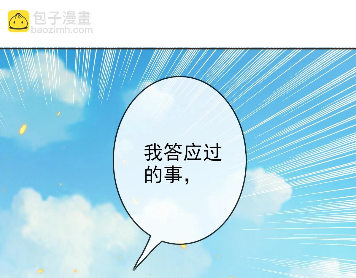 第4话 雪狼166