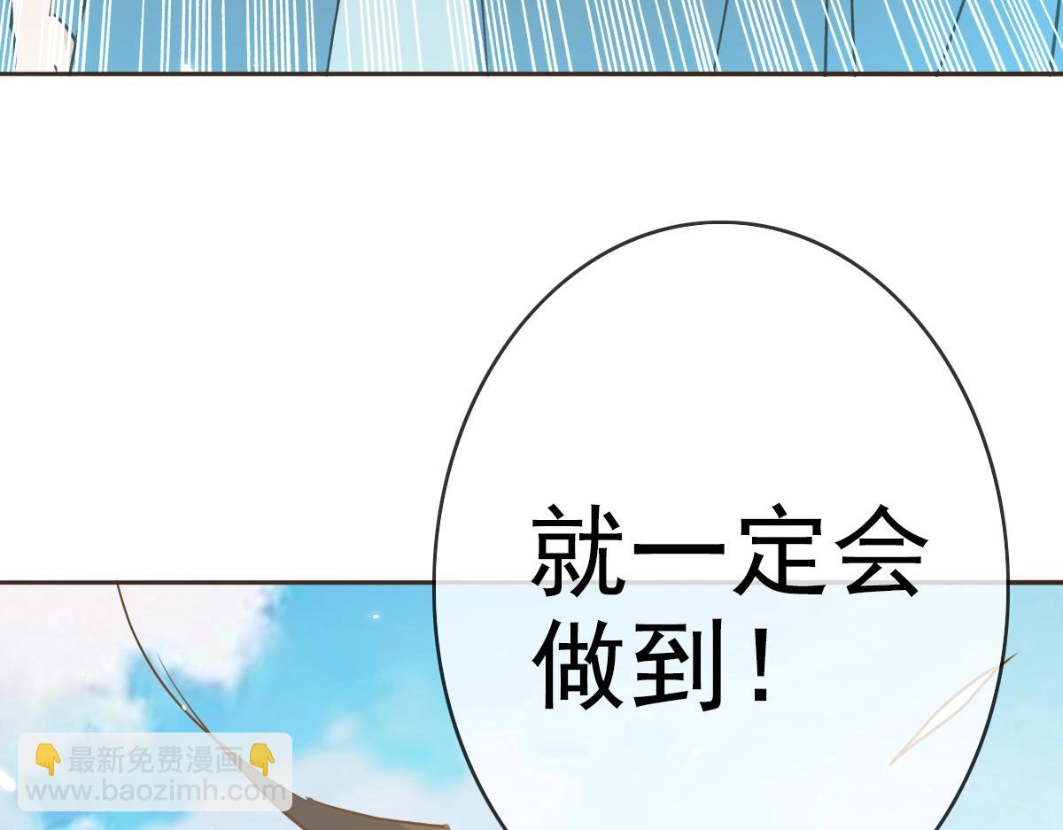 第4话 雪狼169