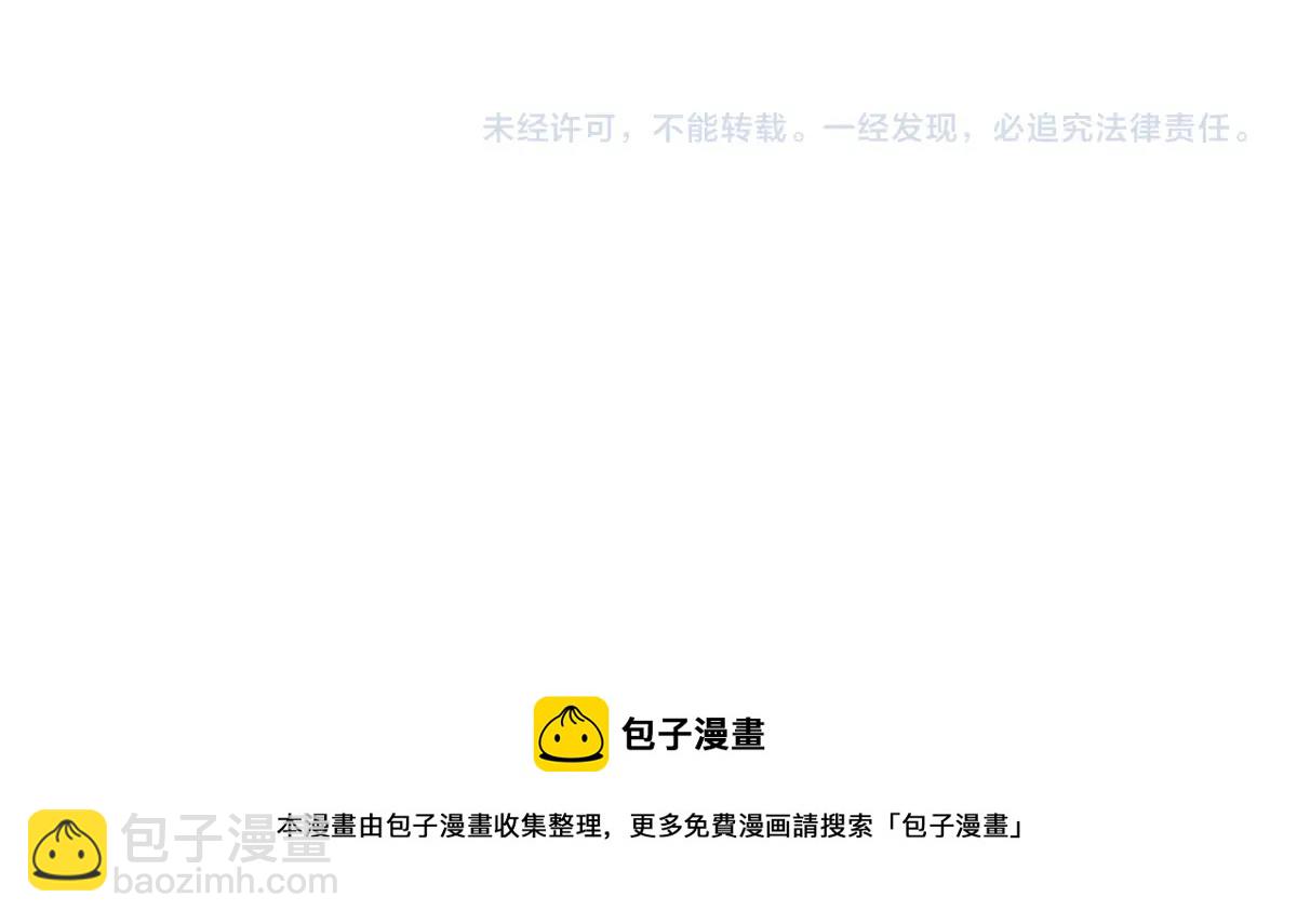第4话 雪狼173