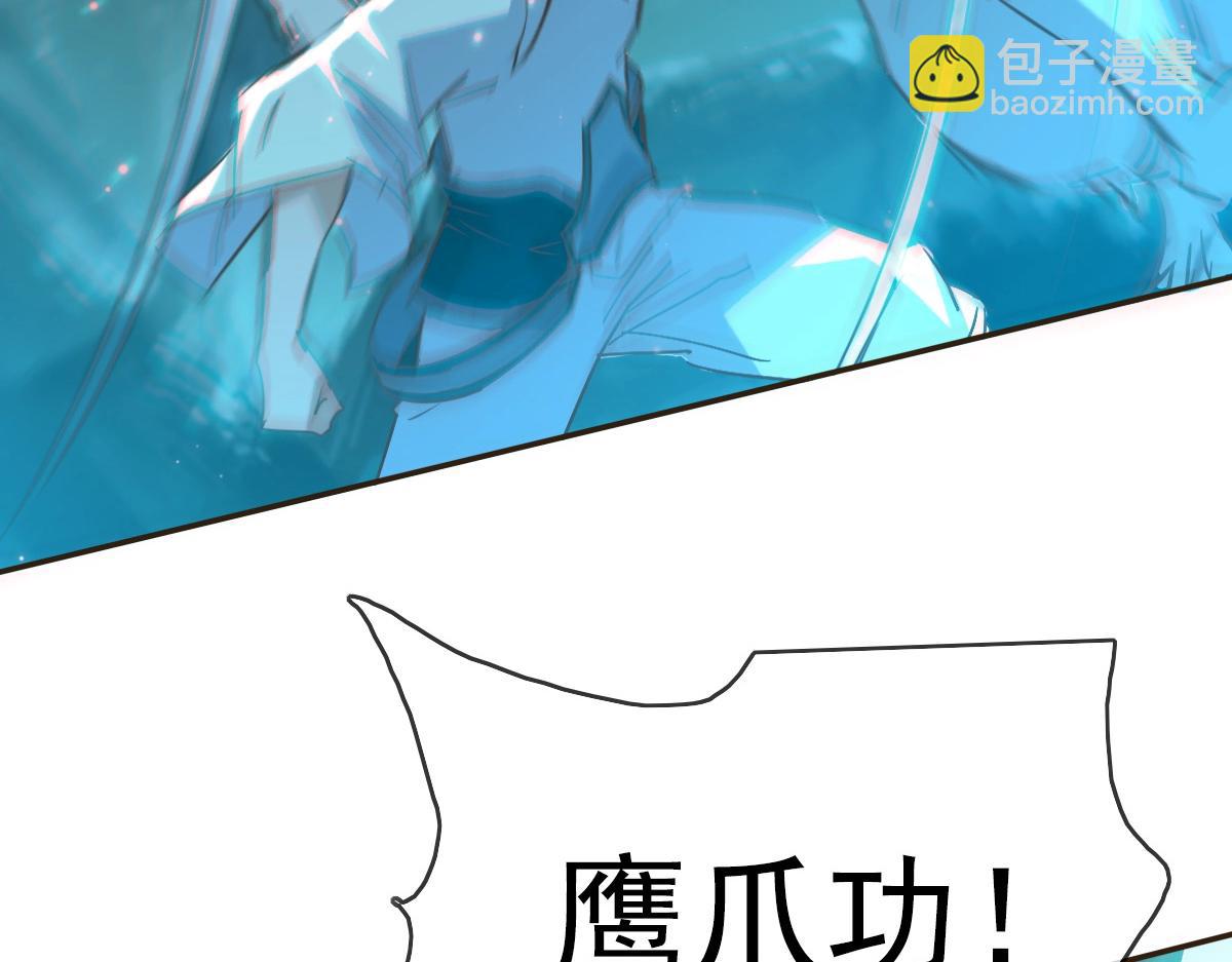 第4话 雪狼25
