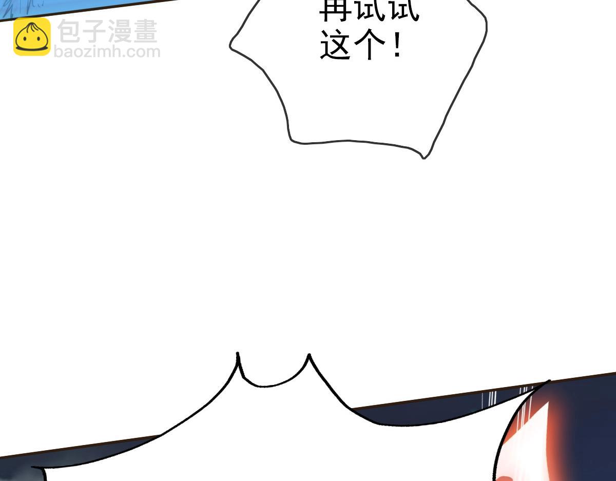 第4话 雪狼31